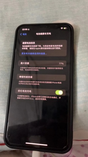 出售女孩子个人一手iPhone 11 Pro Max