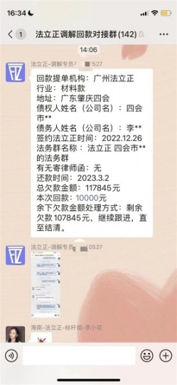欠款难收问题、律师咨询问题、合同定制、或者关于任何法律法规问