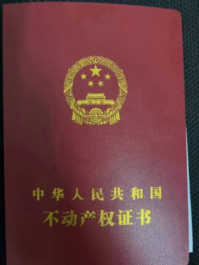 现出售一块土地，位于八所镇园林路，面积410平方