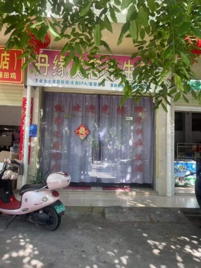【旺铺转让】